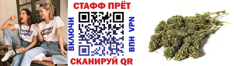Цена Чудово СОЛЬ  Марихуана 