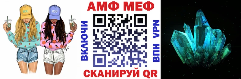 АМФ 98%  хочу   Чудово 