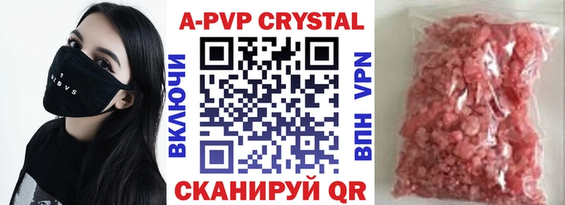 MEGA зеркало  Чудово  Alpha-PVP СК КРИС 
