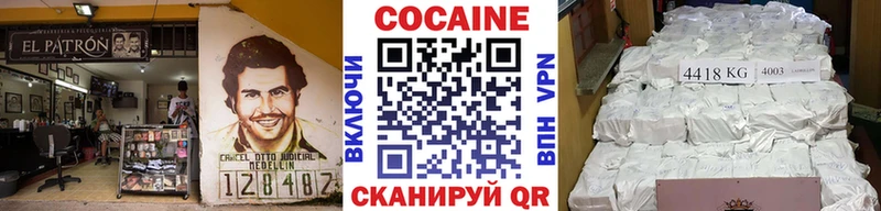 Кокаин VHQ  darknet клад  Чудово  цены   ссылка на мегу как зайти 