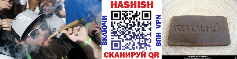 Гашиш гарик  Чудово 