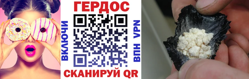 закладки  Чудово  Героин Heroin 