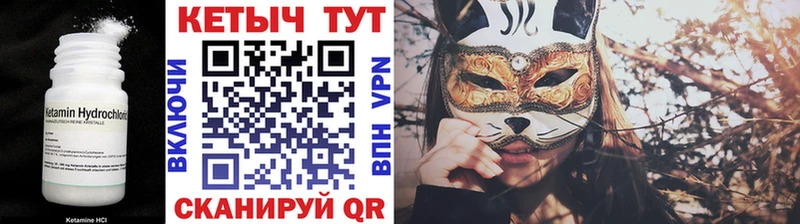 Кетамин VHQ  shop Telegram  Чудово 