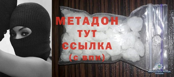 мефедрон мука Волосово
