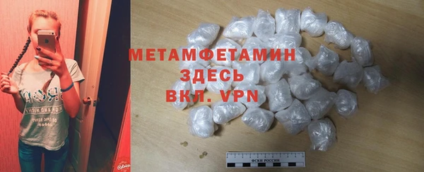 мефедрон мука Волосово
