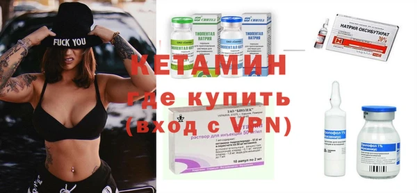 мет Волоколамск