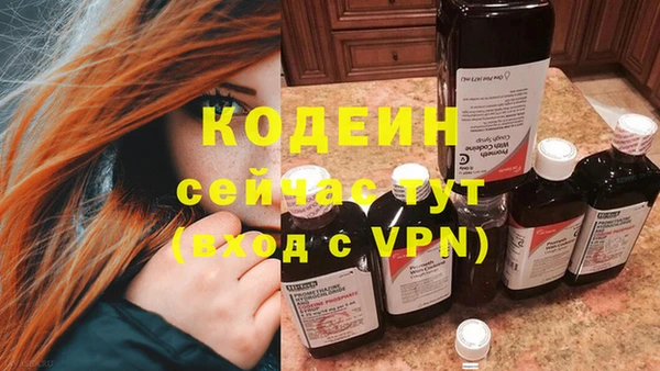 мефедрон мука Волосово