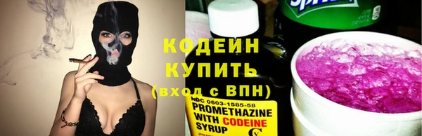 мефедрон мука Волосово