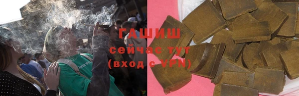мет Волоколамск