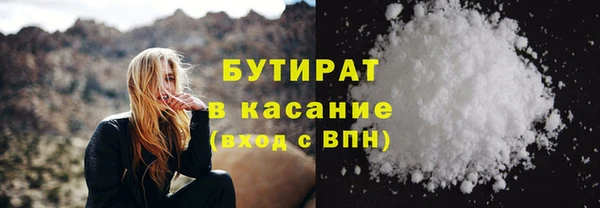 мет Волоколамск