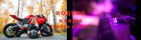 мет Волоколамск