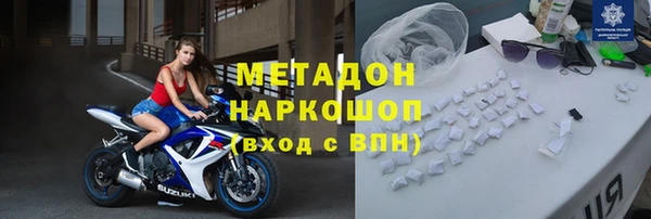 мет Волоколамск