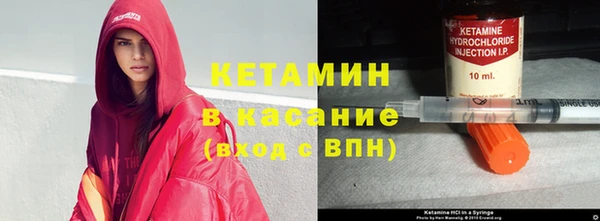 мет Волоколамск
