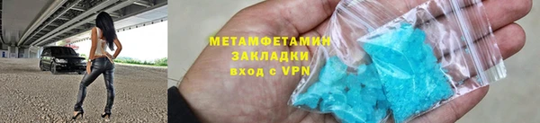 мет Волоколамск