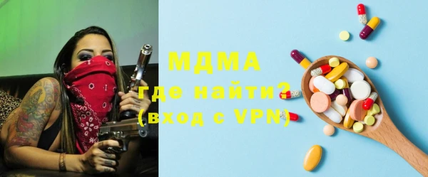 мефедрон мука Волосово