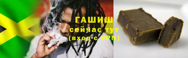 мет Волоколамск