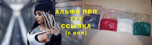 мефедрон мука Волосово
