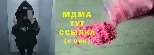 хмурый Володарск