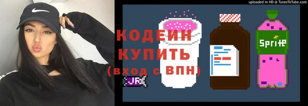 мет Волоколамск