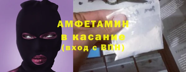 мефедрон мука Волосово