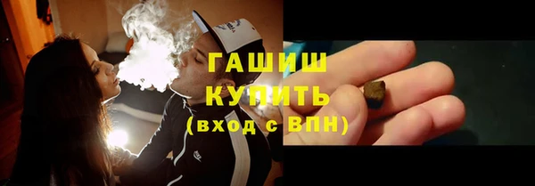 мефедрон мука Волосово