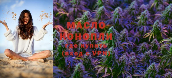 мет Волоколамск