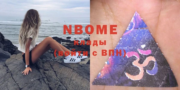 мет Волоколамск