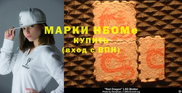 мефедрон мука Волосово