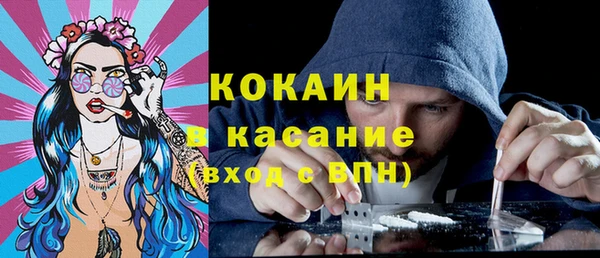 мет Волоколамск
