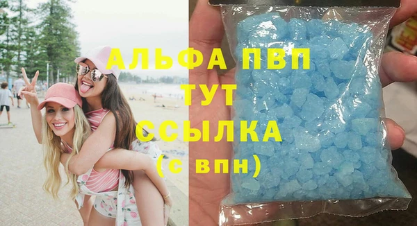 мефедрон мука Волосово