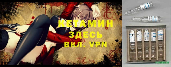 мефедрон мука Волосово