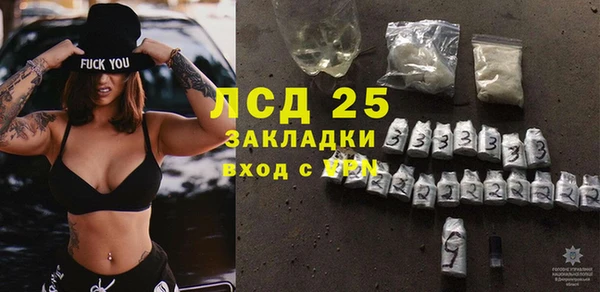 мет Волоколамск