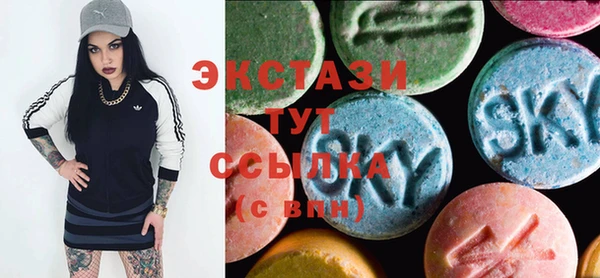 мефедрон мука Волосово
