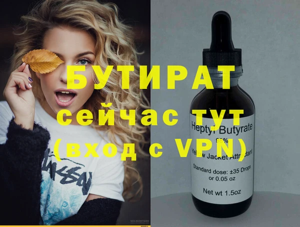 мефедрон мука Волосово