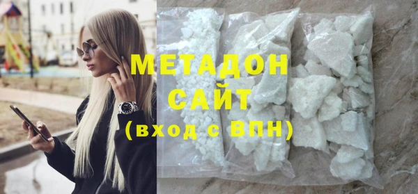 мет Волоколамск