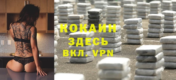 мефедрон мука Волосово