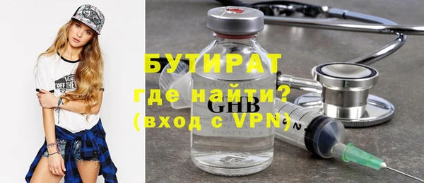 мет Волоколамск