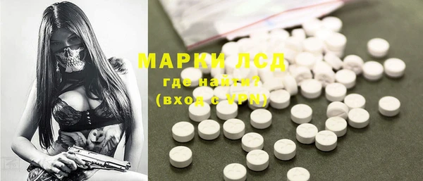 мефедрон мука Волосово