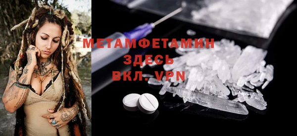 мефедрон мука Волосово