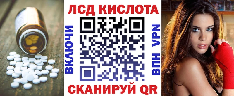 Лсд 25 экстази кислота  mega зеркало  Чудово  цена наркотик 