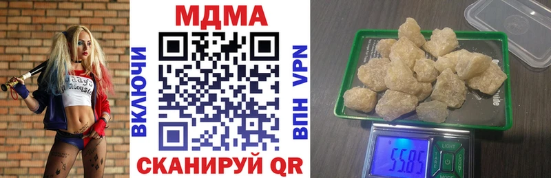 MDMA кристаллы  Чудово 