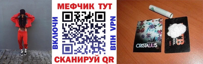 купить наркотик  Чудово  Меф VHQ 
