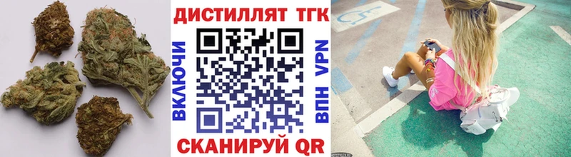 мега рабочий сайт  Чудово  Дистиллят ТГК THC oil 